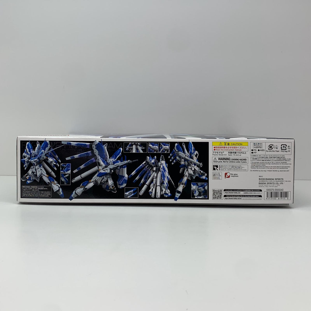 プラモデル 1/144RGHi-νガンダム「機動戦士ガンダム逆襲のシャアベルトーチカ・チルドレン」[2555540] Hi-Vガンダム RG 2555540【加古川物流】