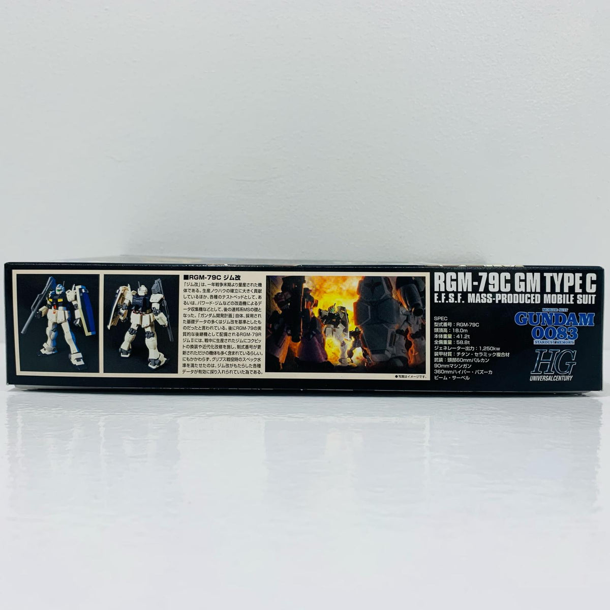 プラモデル 1/144HGUCRGM-79Cジム改「機動戦士ガンダム0083」[5059163] RGM-79C ジム改 HG 5059163【加古川物流】