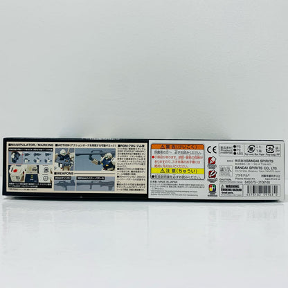 プラモデル 1/144HGUCRGM-79Cジム改「機動戦士ガンダム0083」[5059163] RGM-79C ジム改 HG 5059163【加古川物流】