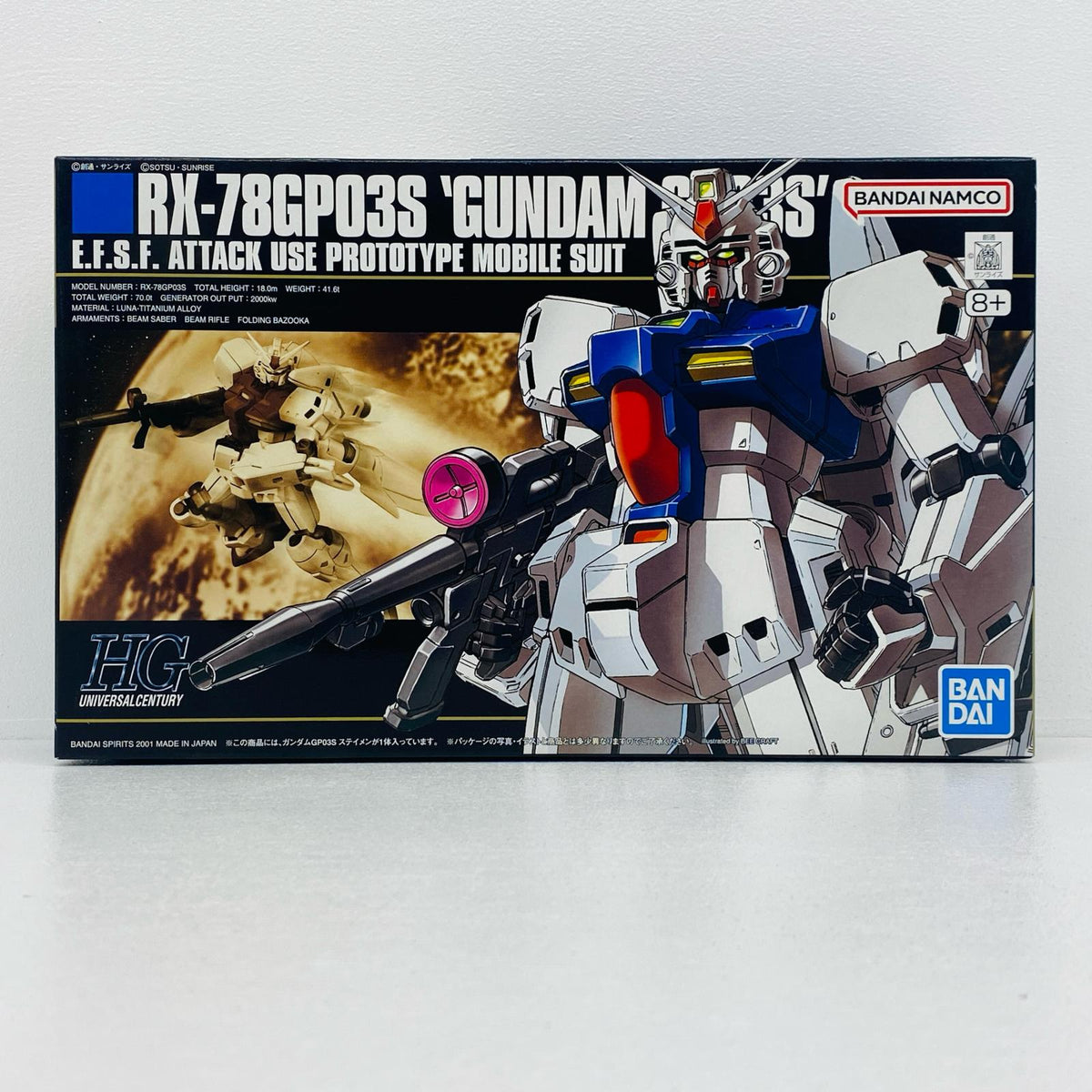 プラモデル 1/144HGUCRX-78GP03SガンダムGP03Sステイメン「機動戦士ガンダム0083STARDUSTMEMORY」[5060967] RX-78GP03SガンダムGP03Sステイメン HG 5060967【加古川物流】