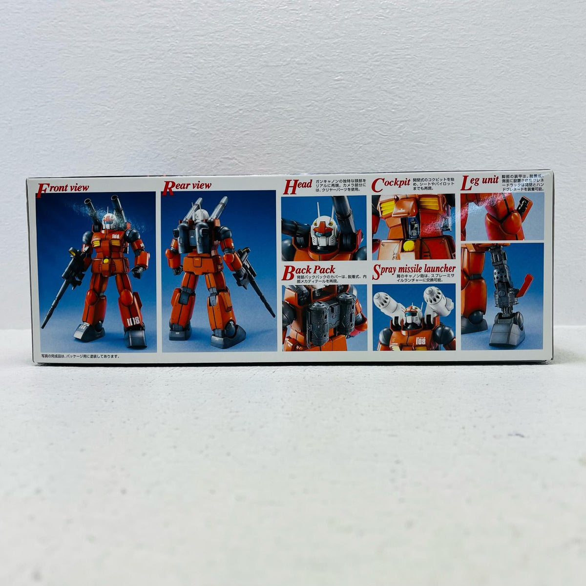 プラモデル 1/100MGRX-77-2ガンキャノン「機動戦士ガンダム」[5063570] RX-77-2ガンキャノン MG 5063570【加古川物流】