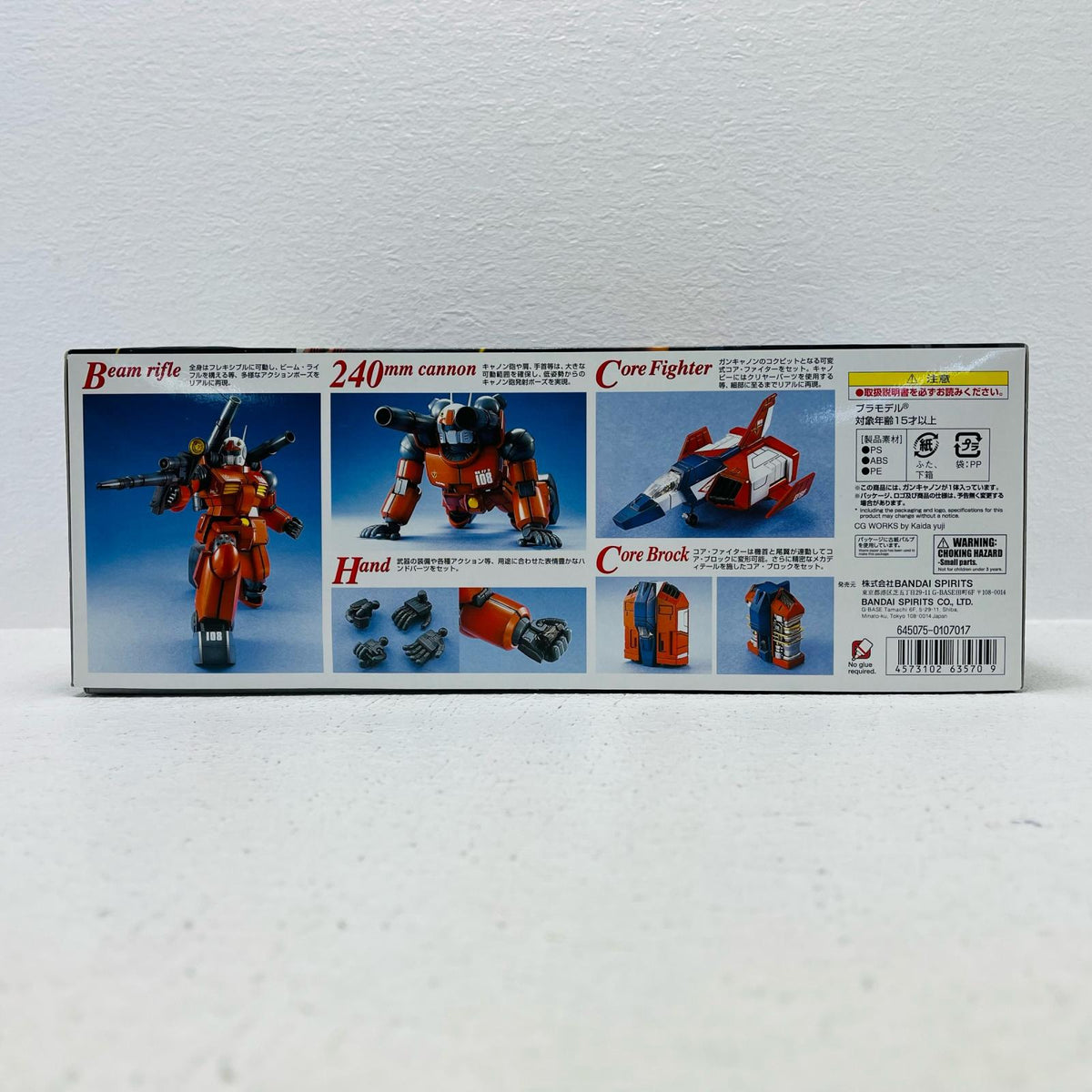 プラモデル 1/100MGRX-77-2ガンキャノン「機動戦士ガンダム」[5063570] RX-77-2ガンキャノン MG 5063570【加古川物流】