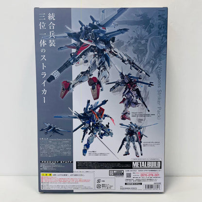フィギュア METALBUILDI.W.S.P.「機動戦士ガンダムSEEDMSV」魂ウェブ商店限定 I.W.S.P. METAL BUILD 魂ウェブ商店限定【フィギュア】【加古川物流】