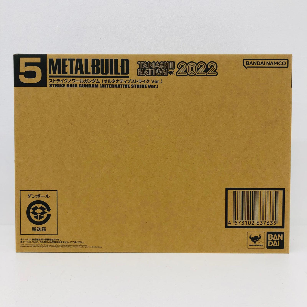 フィギュア METALBUILDストライクノワールオルタナティブストライクVer.「機動戦士ガンダムSEEDC.E.73-STARGAZER-」魂ウェブ商店限定 ストライクノワール METAL BUILD 魂ウェブ商店限定【フィギュア】【加古川物流】