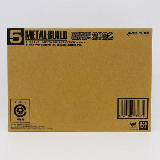 フィギュア METALBUILDストライクノワールオルタナティブストライクVer.「機動戦士ガンダムSEEDC.E.73-STARGAZER-」魂ウェブ商店限定 ストライクノワール METAL BUILD 魂ウェブ商店限定【フィギュア】【加古川物流】