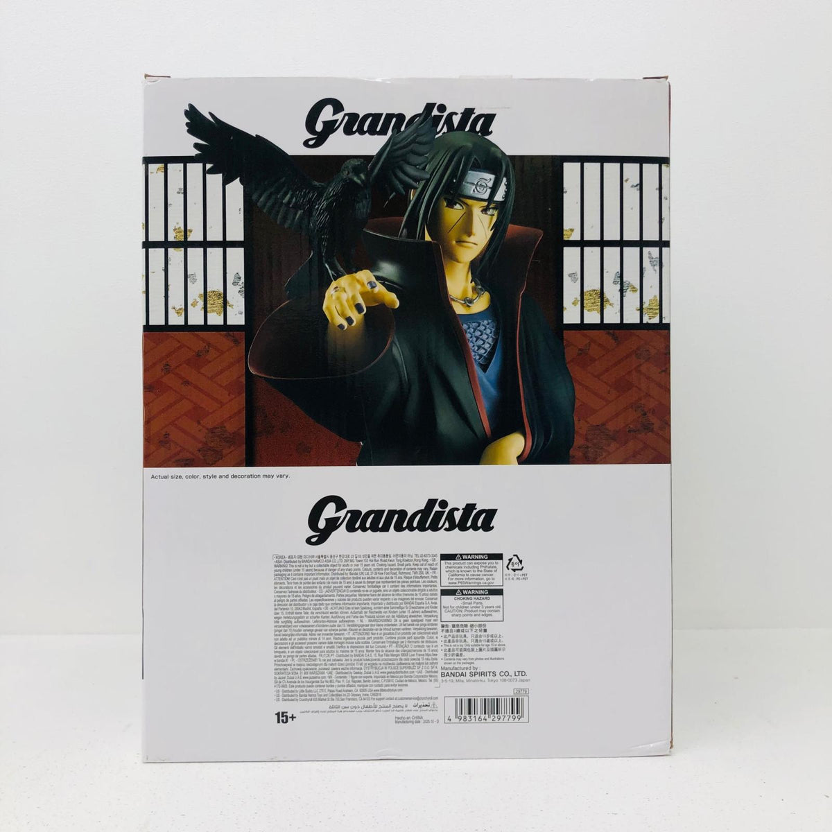 フィギュア うちはイタチGrandista-SPECIALEDITION海外限定「NARUTO-ナルト-疾風伝」 うちはイタチ Grandista【フィギュア】【加古川物流】