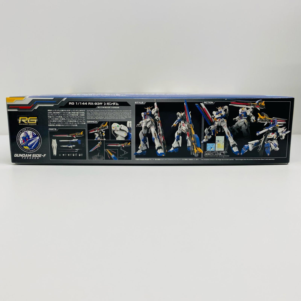 プラモデル 1/144RGRX-93ffνガンダム「機動戦士ガンダム逆襲のシャア」GUNDAMSIDE-F限定[5063410] RX-93ff νガンダム RG GUNDAMSIDE-F限定 5063410【加古川物流】
