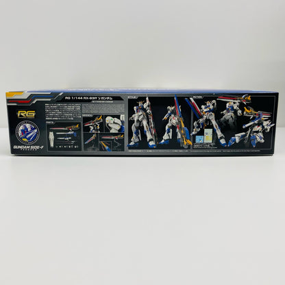プラモデル 1/144RGRX-93ffνガンダム「機動戦士ガンダム逆襲のシャア」GUNDAMSIDE-F限定[5063410] RX-93ff νガンダム RG GUNDAMSIDE-F限定 5063410【加古川物流】