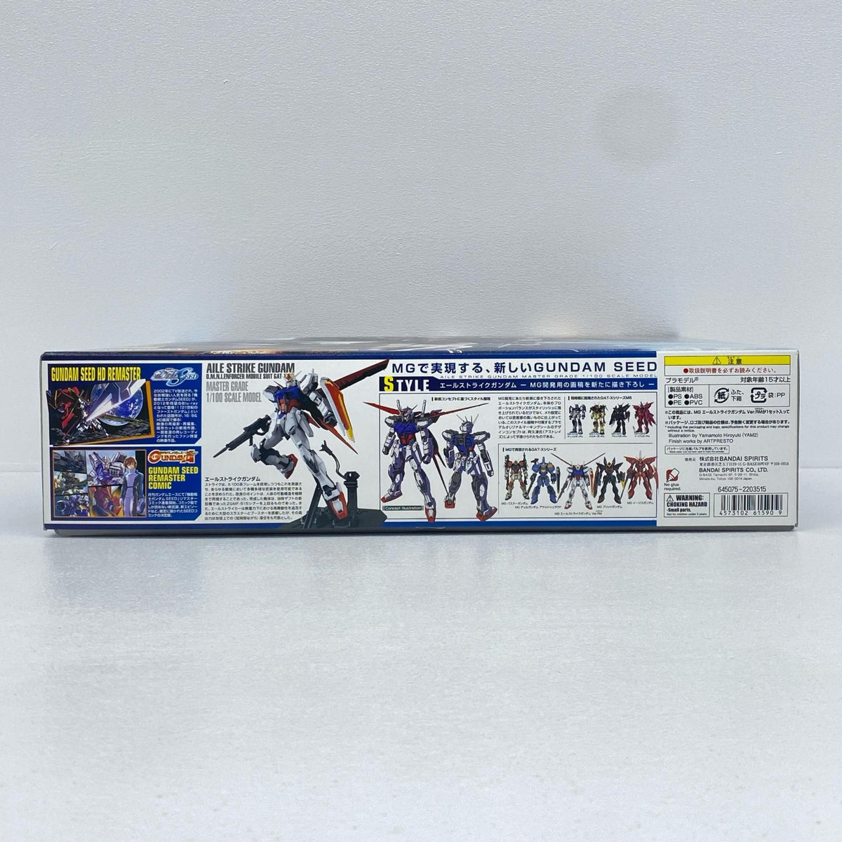 プラモデル 1/100MGGAT-X105エールストライクガンダムVer.RM「機動戦士ガンダムSEED」[5061590] GAT-X105 エールストライクガンダム Ver. RM MG 5061590【加古川物流】