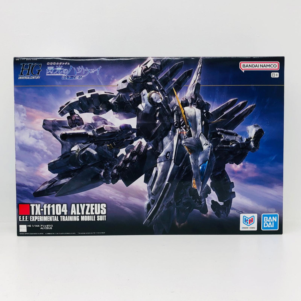 プラモデル 1/144HGアリュゼウス「機動戦士ガンダム閃光のハサウェイ」[5072030] アリュゼウス HG 5072030【加古川物流】