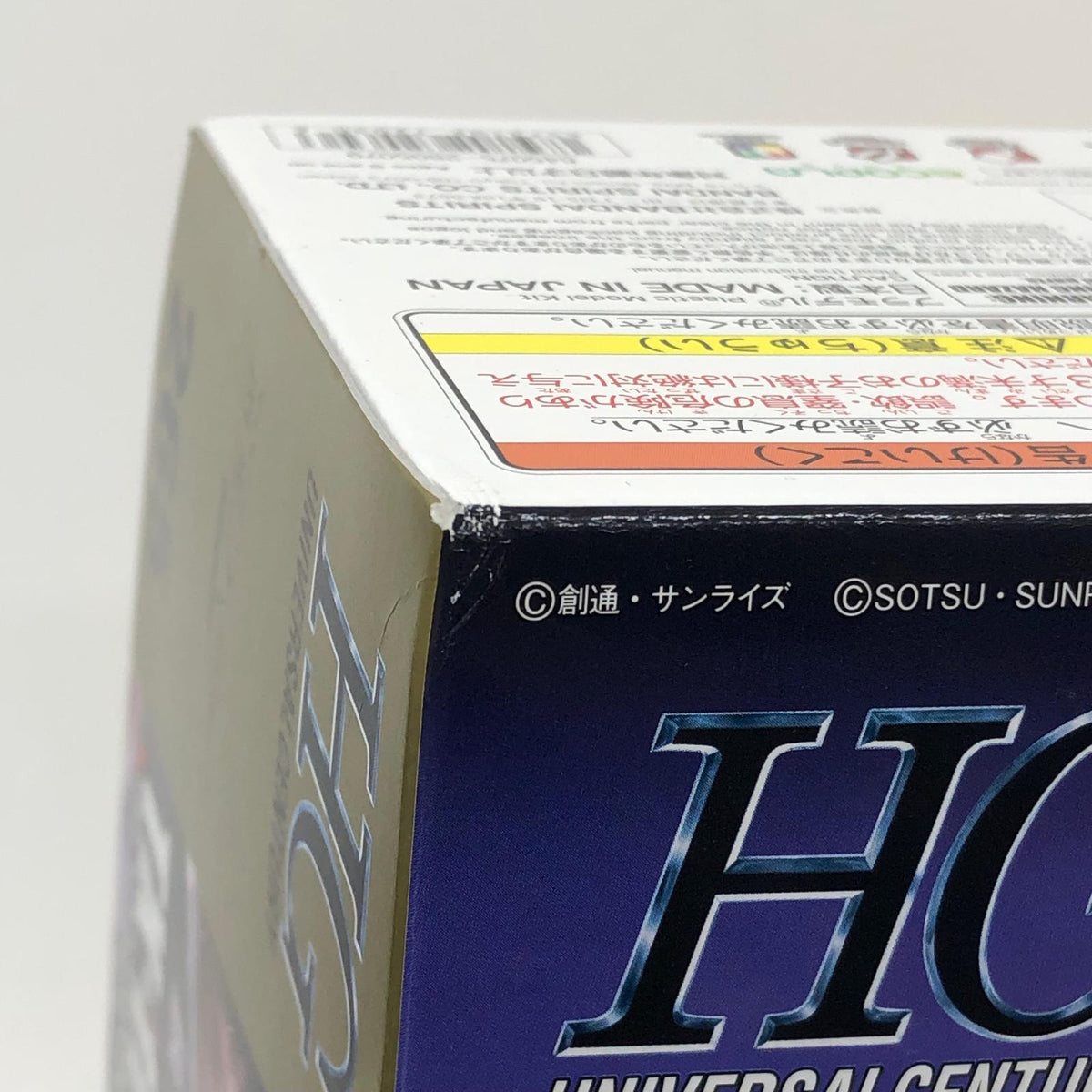 プラモデル 1/144HGアリュゼウス「機動戦士ガンダム閃光のハサウェイ」[5072030] アリュゼウス HG 5072030【加古川物流】