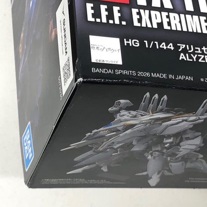 プラモデル 1/144HGアリュゼウス「機動戦士ガンダム閃光のハサウェイ」[5072030] アリュゼウス HG 5072030【加古川物流】