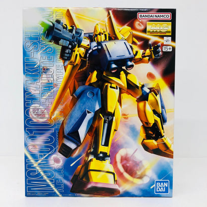 プラモデル 1/100MGMSN-00100百式+バリュートシステム「機動戦士Zガンダム」[5184125] MSN-00100百式+バリュートシステム MG 5184125【加古川物流】