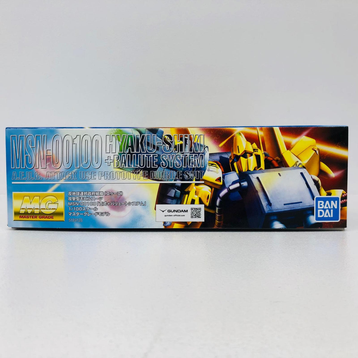 プラモデル 1/100MGMSN-00100百式+バリュートシステム「機動戦士Zガンダム」[5184125] MSN-00100百式+バリュートシステム MG 5184125【加古川物流】