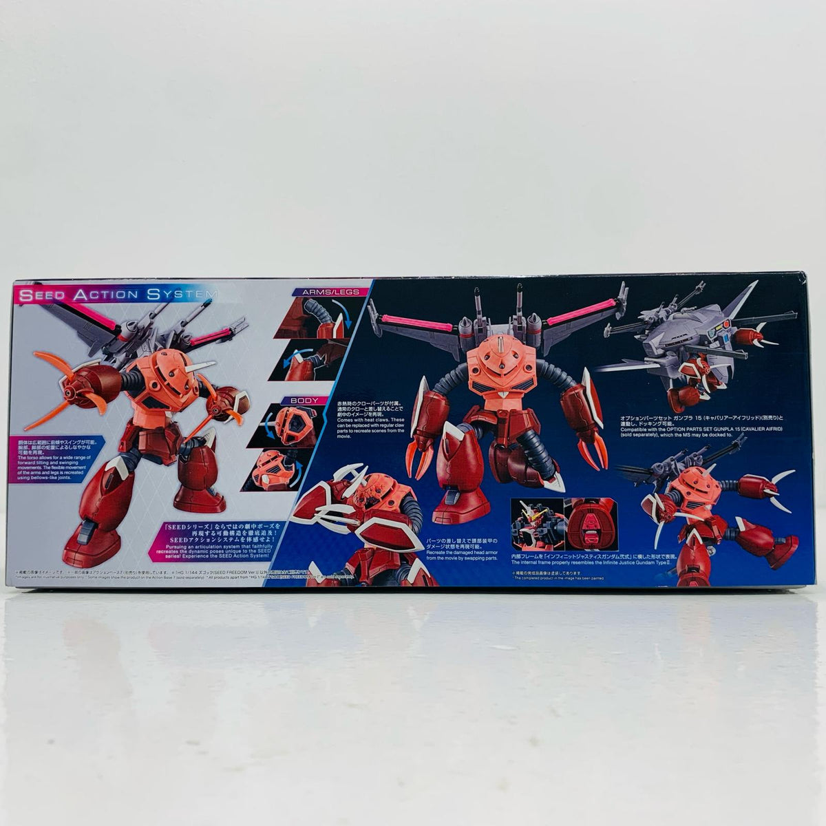 プラモデル 1/144HGズゴック(SEEDFREEDOMVer.)「機動戦士ガンダムSEEDFREEDOM」[5068342] ズゴック HG 5068342【加古川物流】