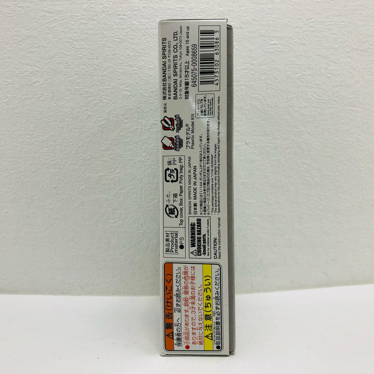 プラモデル 1/144RX-78ガンダム「機動戦士ガンダム」ベストメカコレクションNo.4[5063086] RX-78ガンダム BEST MECHA COLLECTION 5063086【加古川物流】