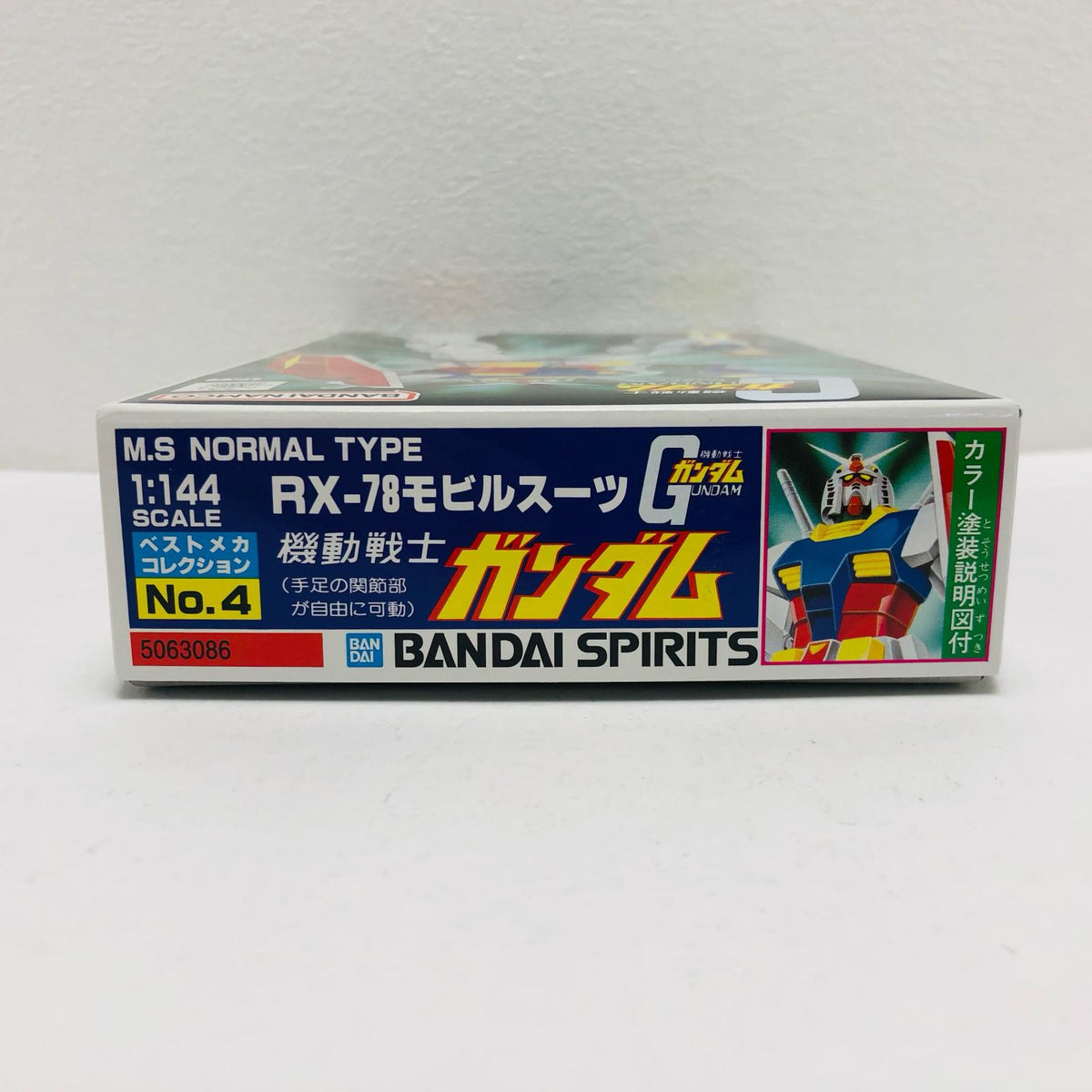 プラモデル 1/144RX-78ガンダム「機動戦士ガンダム」ベストメカコレクションNo.4[5063086] RX-78ガンダム BEST MECHA COLLECTION 5063086【加古川物流】