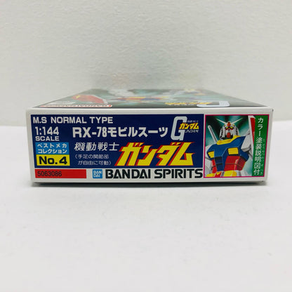 プラモデル 1/144RX-78ガンダム「機動戦士ガンダム」ベストメカコレクションNo.4[5063086] RX-78ガンダム BEST MECHA COLLECTION 5063086【加古川物流】