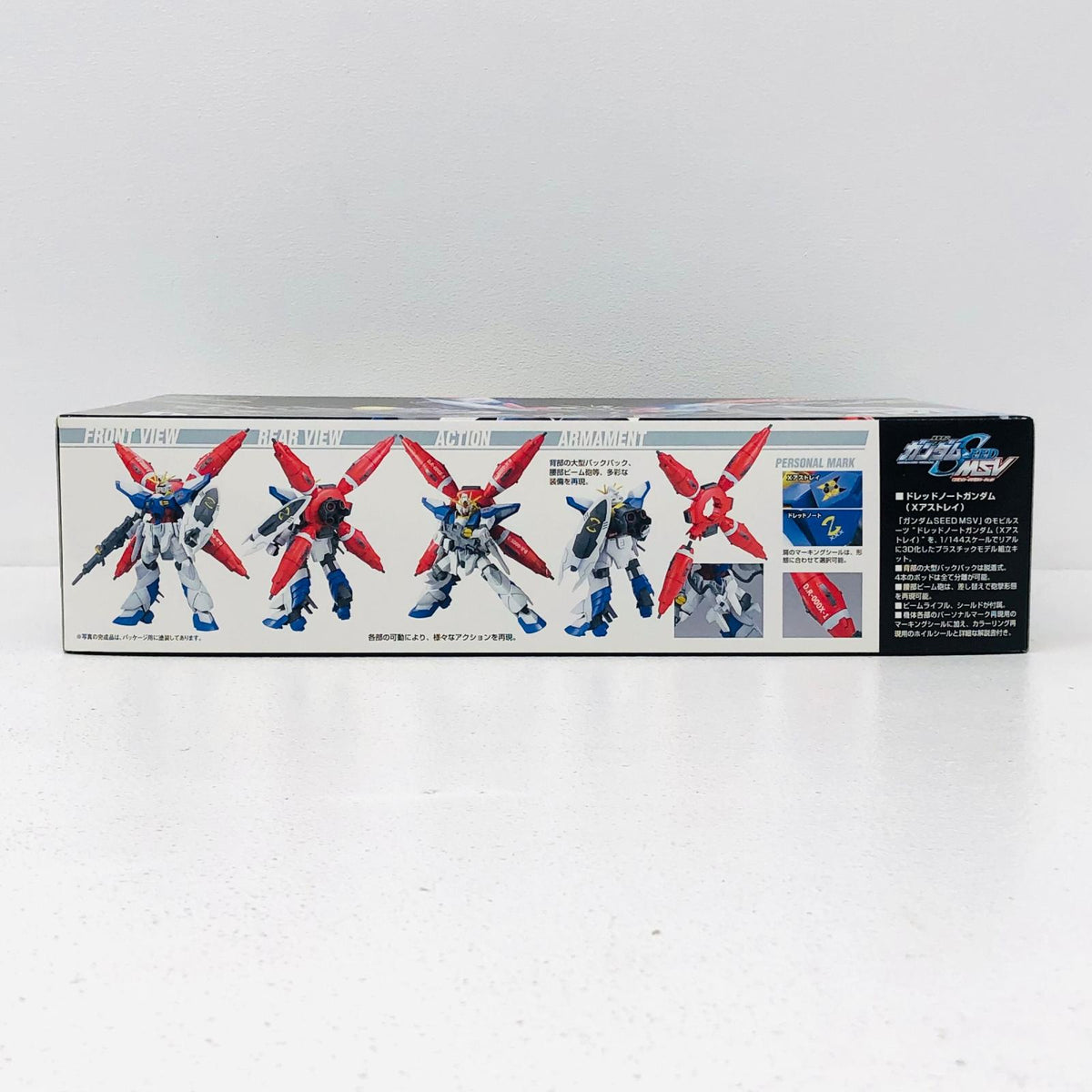プラモデル 1/144HGドレッドノートガンダム(Xアストレイ)「機動戦士ガンダムSEED」 ドレッドノートガンダム HG【加古川物流】