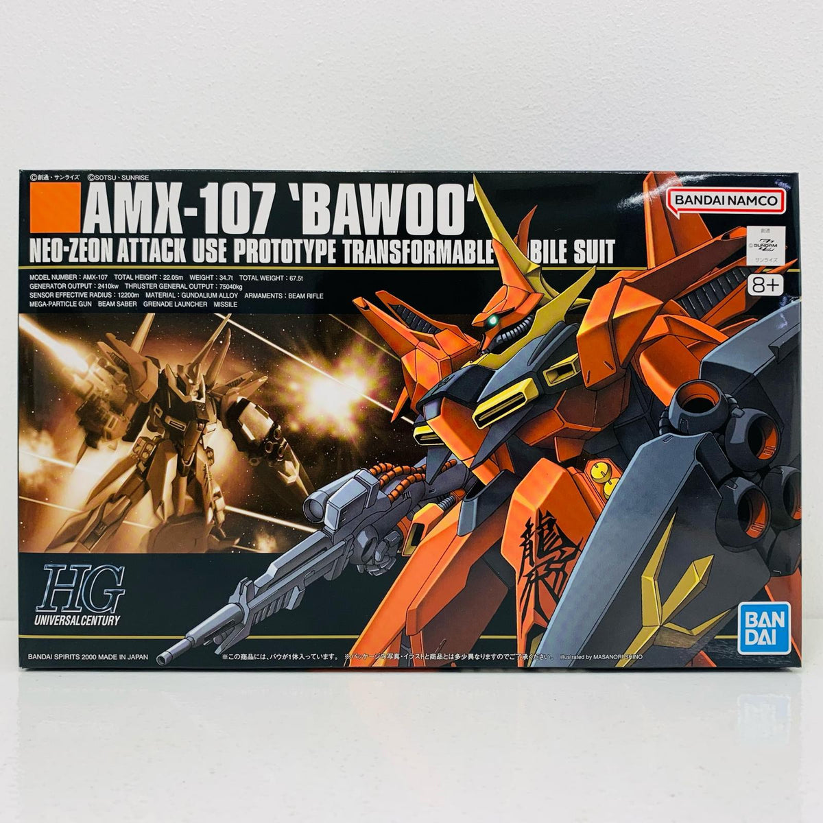 プラモデル 1/144HGUCAMX-107バウ「機動戦士ガンダムZZ」[5063141] AMX-107 バウ HG 5063141【加古川物流】