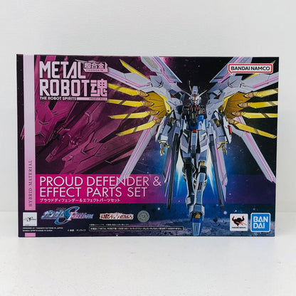 フィギュア METALROBOT魂＜SIDEMS＞プラウドディフェンダー＆エフェクトパーツセット「機動戦士ガンダムSEEDFREEDOM」魂ウェブ商店限定 プラウドディフェンダー＆エフェクトパーツセット METAL ROBOT魂 魂ウェブ商店限定【フィギュア】【加古川物流】