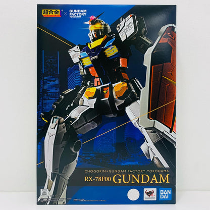 フィギュア 超合金超合金×GUNDAMFACTORYYOKOHAMARX-78F00GUNDAM「機動戦士ガンダム」GUNDAMFACTORYYOKOHAMA＆プレミアムバンダイ限定 RX-78F00 GUNDAM GUNDAMFACTORYYOKOHAMA＆プレミアムバンダイ限定【フィギュア】【加古川物流】