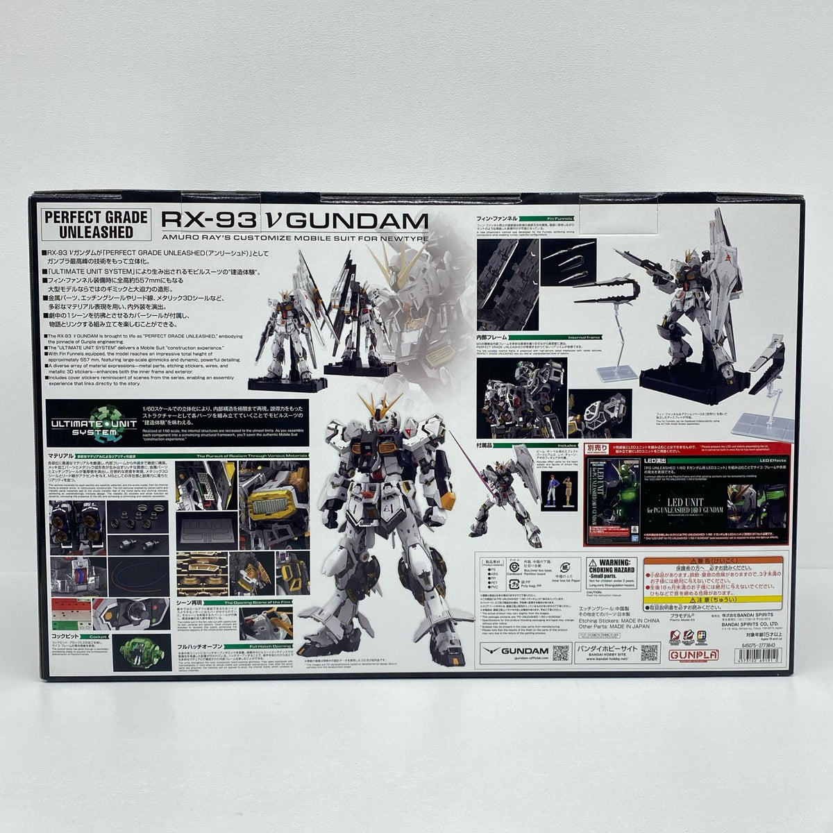 プラモデル 1/60PGUNLEASHEDνガンダム「機動戦士ガンダム逆襲のシャア」[5069191] νガンダム PG 5069191【加古川物流】