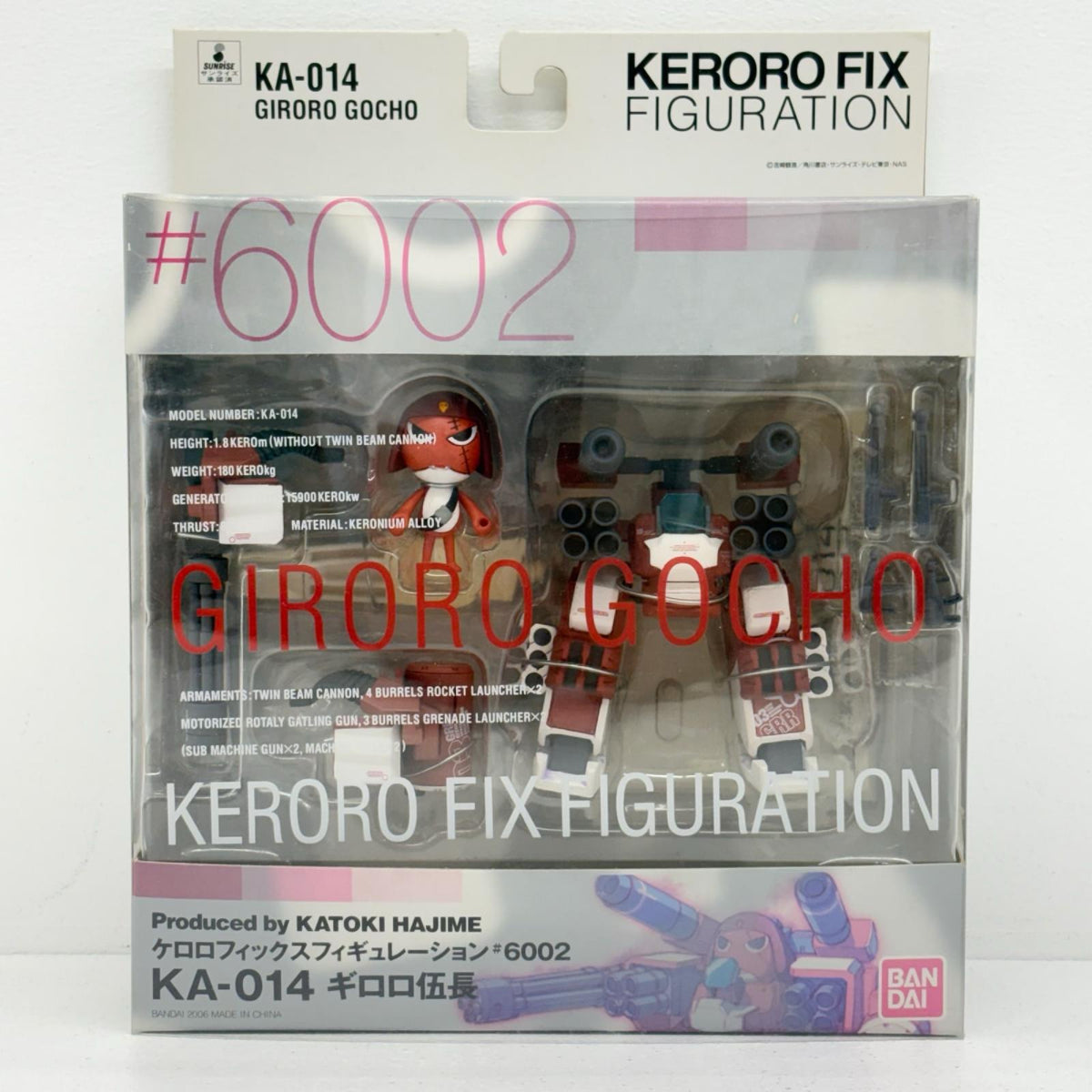 フィギュア KA-014ギロロ伍長KEROROFIXFIGURATION#6002「ケロロ軍曹」 ギロロ伍長【フィギュア】【加古川物流】