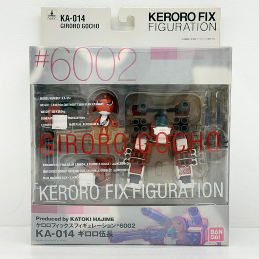 フィギュア KA-014ギロロ伍長KEROROFIXFIGURATION#6002「ケロロ軍曹」 ギロロ伍長【フィギュア】【加古川物流】
