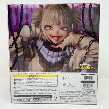 フィギュア トガヒミコ-Villain-「僕のヒーローアカデミア」1/7PVC＆ABS製塗装済み完成品spiritale公式ショップ限定 トガヒミコ 1/7PVC＆ABS製塗装済み完成品spiritale公式ショップ限定【フィギュア】【加古川物流】