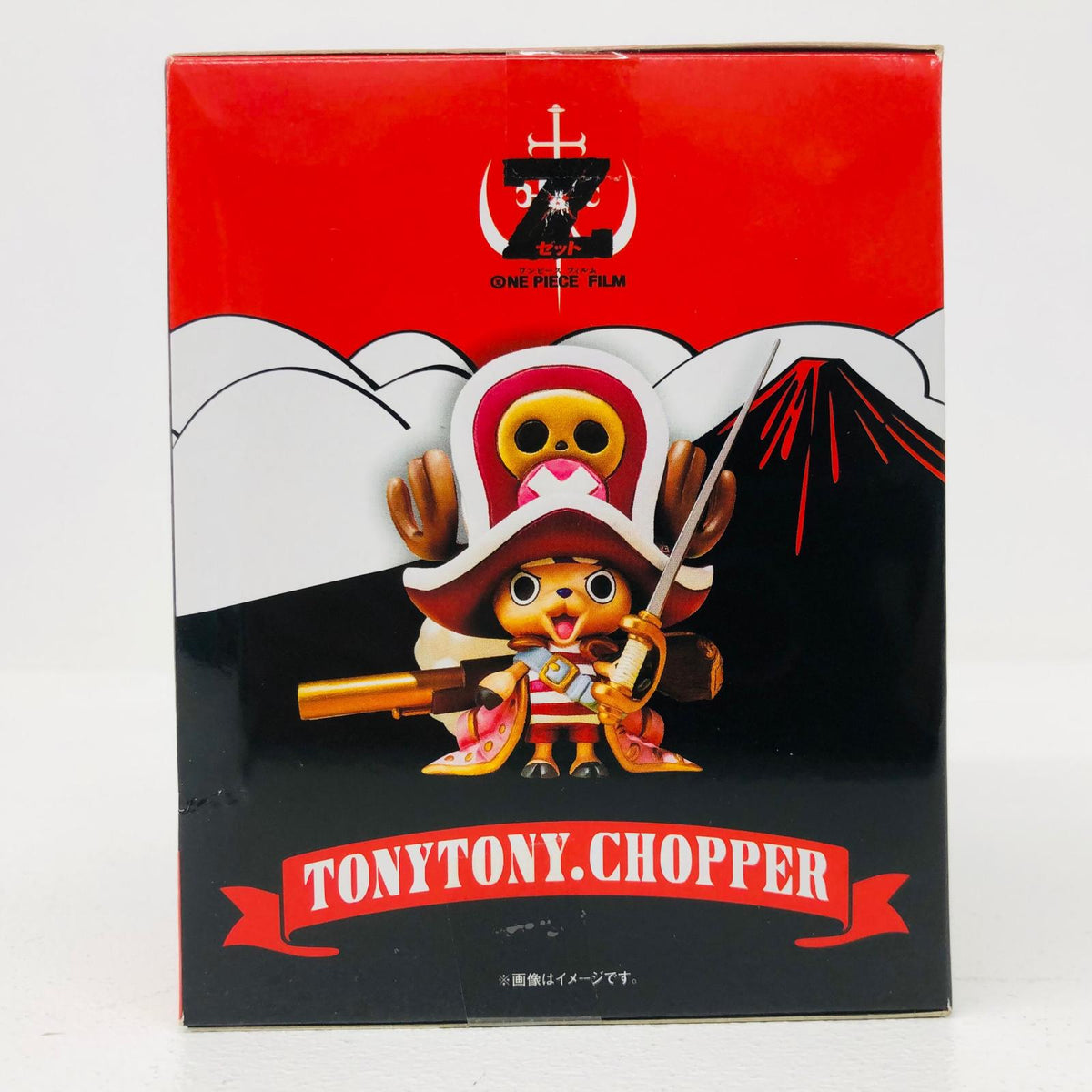 フィギュア フィギュアーツZEROトニートニー・チョッパー-ONEPIECEFILMZ決戦服Ver.-「ワンピースFILMZ」魂ウェブ商店限定 トニートニー・チョッパー Figuarts ZERO 魂ウェブ商店限定【フィギュア】【加古川物流】