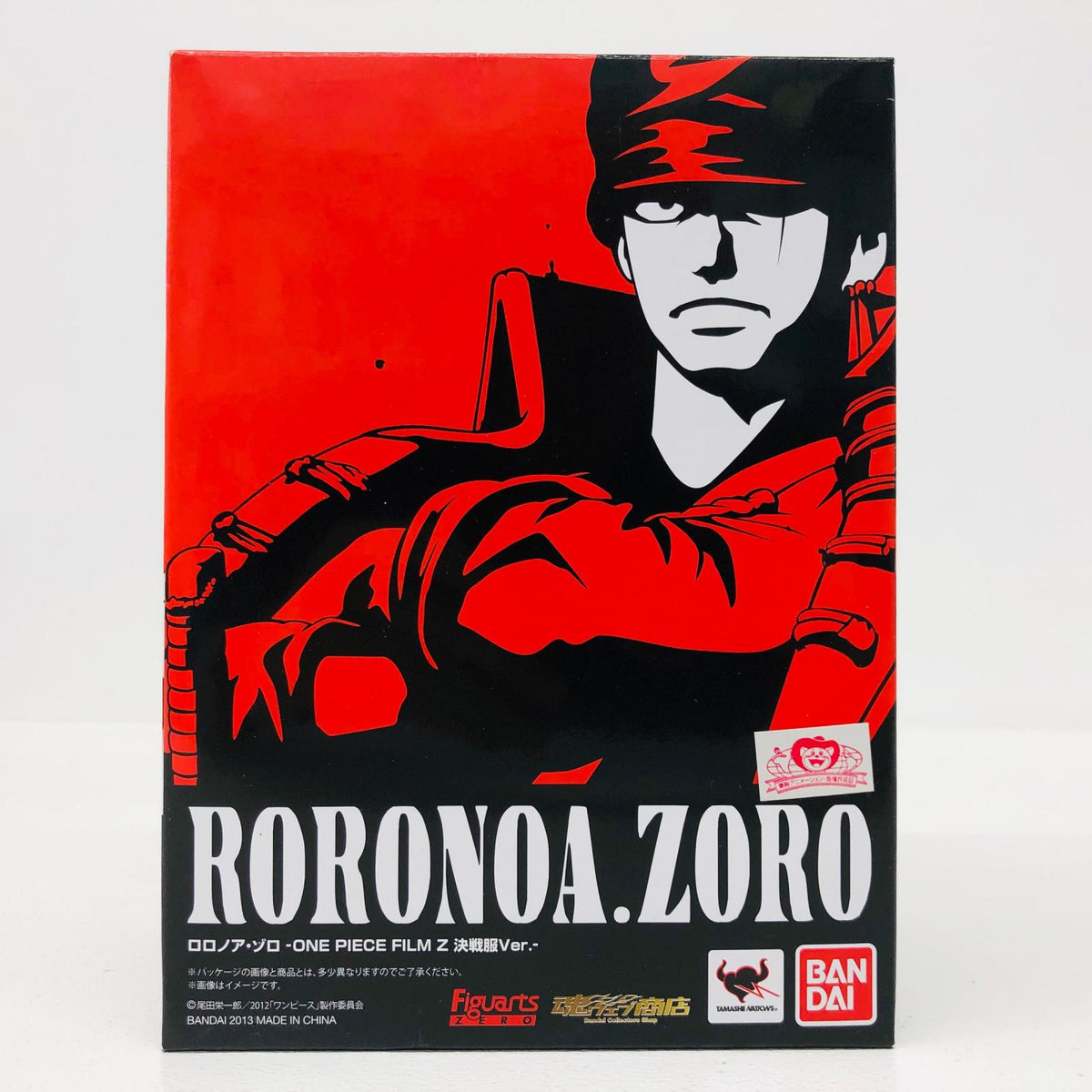 フィギュア フィギュアーツZEROロロノア・ゾロ-ONEPIECEFILMZ決戦服Ver.-「ワンピースFILMZ」魂ウェブ商店限定 ロロノア・ゾロ Figuarts ZERO 魂ウェブ商店限定【フィギュア】【加古川物流】