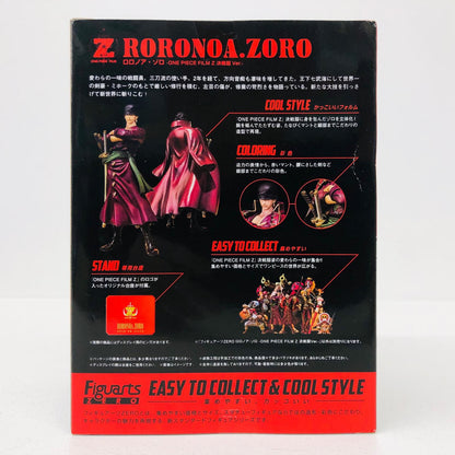 フィギュア フィギュアーツZEROロロノア・ゾロ-ONEPIECEFILMZ決戦服Ver.-「ワンピースFILMZ」魂ウェブ商店限定 ロロノア・ゾロ Figuarts ZERO 魂ウェブ商店限定【フィギュア】【加古川物流】