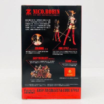 フィギュア フィギュアーツZEROニコ・ロビン-ONEPIECEFILMZ決戦服Ver.-「ワンピース」魂ウェブ商店限定 ニコ・ロビン Figuarts ZERO 魂ウェブ商店限定【フィギュア】【加古川物流】