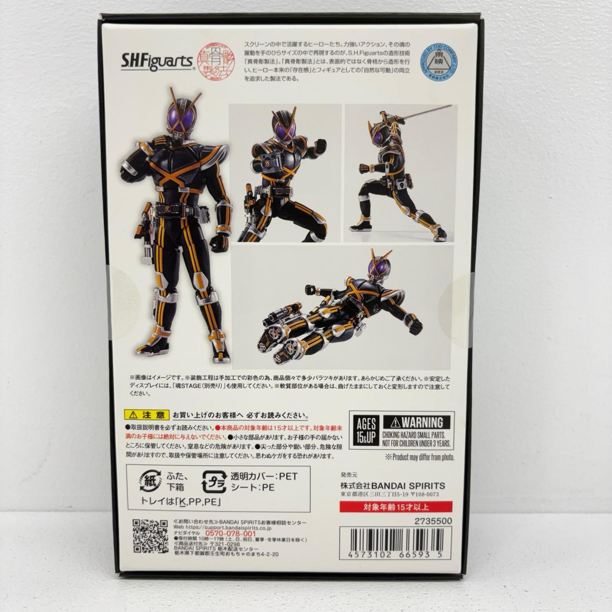 フィギュア S.H.Figuarts(真骨彫製法)仮面ライダーカイザ「仮面ライダー555(ファイズ)」魂ウェブ商店限定 仮面ライダーカイザ S.H.Figuarts 魂ウェブ商店限定【フィギュア】【加古川物流】