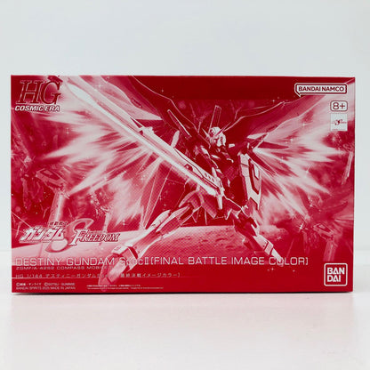プラモデル 1/144HGデスティニーガンダムSpecII[最終決戦イメージカラー]「機動戦士ガンダムSEEDFREEDOM」[5068859] デスティニーガンダムSpecII HG 5068859【加古川物流】