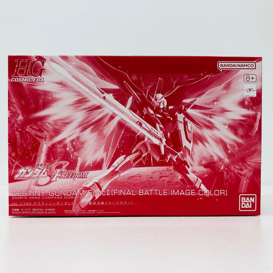 プラモデル 1/144HGデスティニーガンダムSpecII[最終決戦イメージカラー]「機動戦士ガンダムSEEDFREEDOM」[5068859] デスティニーガンダムSpecII HG 5068859【加古川物流】