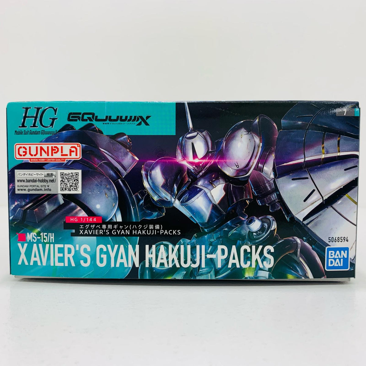プラモデル 1/144 HG エグザベ専用ギャン(ハクジ装備) 「機動戦士Gundam GQuuuuuuX」 [5068594] エグザベ専用ギャン(ハクジ装備) HG 5068594【加古川物流】