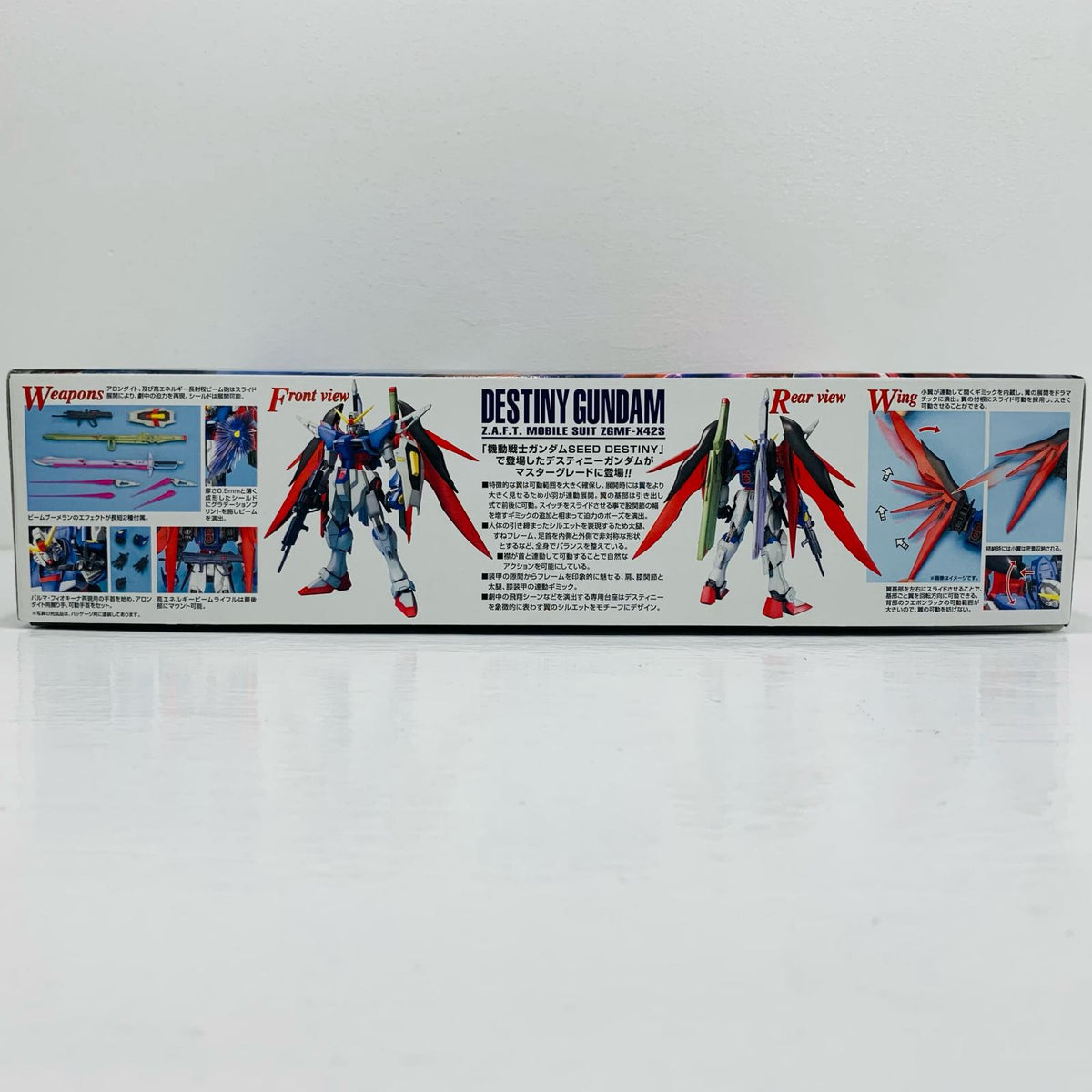 プラモデル 1/100MGZGMF-X42Sデスティニーガンダム「機動戦士ガンダムSEEDDESTINY」[5061582] ZGMF-X42Sデスティニーガンダム MG 5061582【加古川物流】