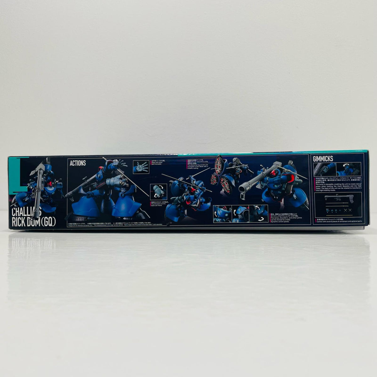プラモデル 1/144HGシャリア専用リック・ドム(GQ)「機動戦士GundamGQuuuuuuX」[5072018] シャリア専用リック・ドム HG 5072018【加古川物流】
