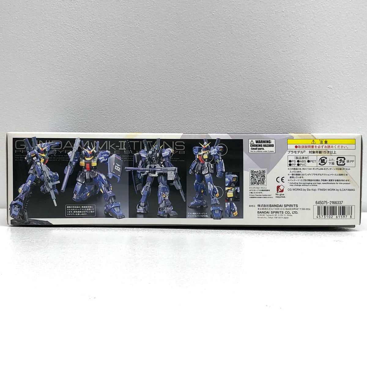 プラモデル 1/144RGRX-178ガンダムMk-II(ティターンズ仕様)「機動戦士Zガンダム」[5061597] RX-178ガンダムMk-II(ティターンズ仕様) RG 5061597【加古川物流】