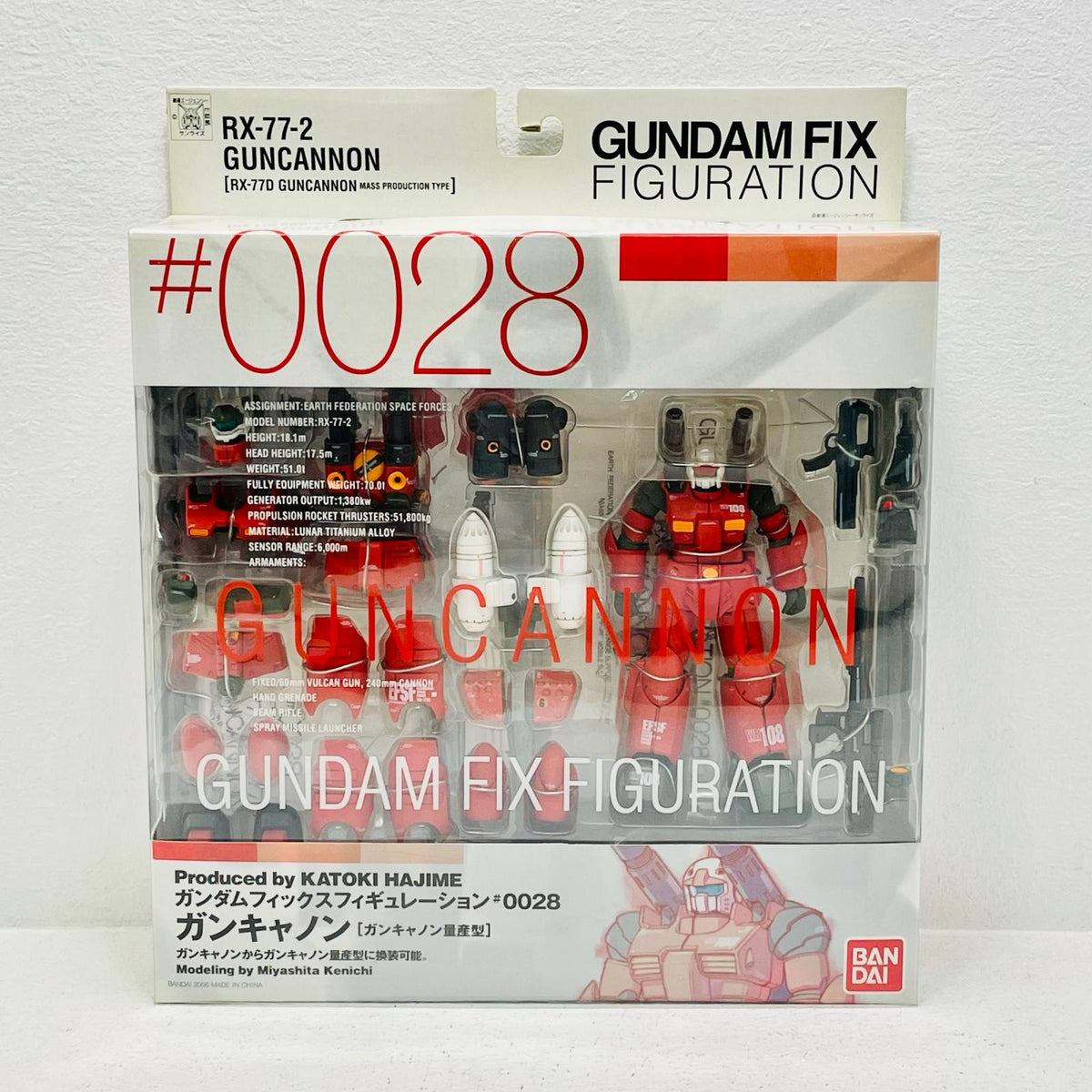 フィギュア ガンキャノン(ガンキャノン量産型)GUNDAMFIXFIGURATION#0028「機動戦士ガンダム」 ガンキャノン GFF【フィギュア】【加古川物流】