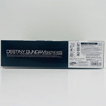 プラモデル 1/144RGZGMF-X42Sデスティニーガンダムディアクティブモード「機動戦士ガンダムSEEDDESTINY」プレミアムバンダイ限定(再販) ZGMF-X42Sデスティニーガンダムディアクティブモード RG プレミアムバンダイ限定(再販)【加古川物流】