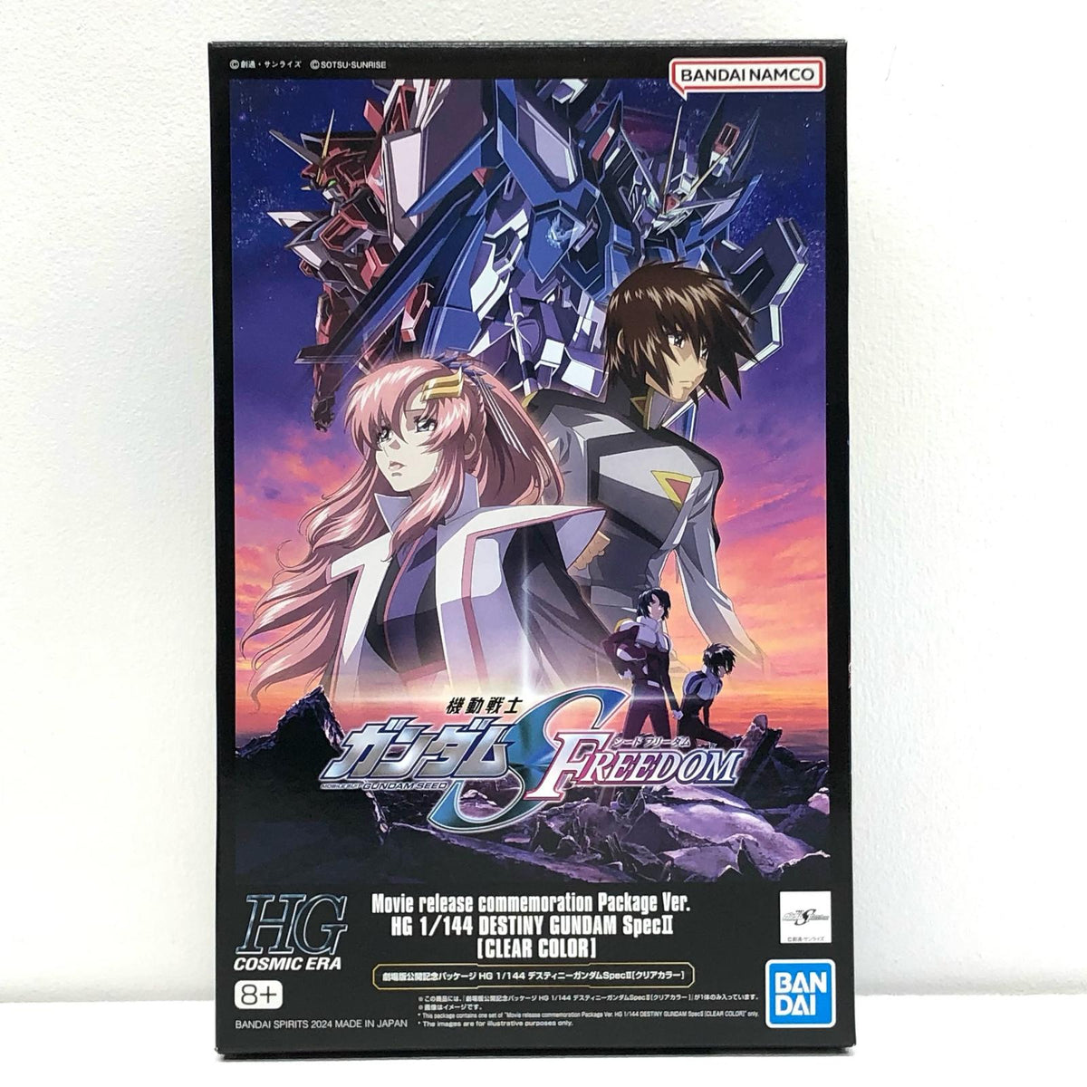 プラモデル 1/144HGデスティニーガンダムSpecII[クリアカラー]「機動戦士ガンダムSEEDFREEDOM」劇場限定[5065798] デスティニーガンダムSpec2 HG 劇場限定 5065798【加古川物流】