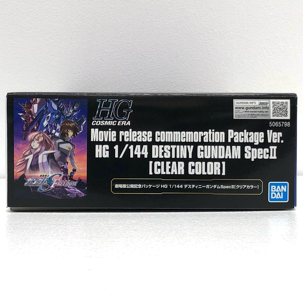 プラモデル 1/144HGデスティニーガンダムSpecII[クリアカラー]「機動戦士ガンダムSEEDFREEDOM」劇場限定[5065798] デスティニーガンダムSpec2 HG 劇場限定 5065798【加古川物流】