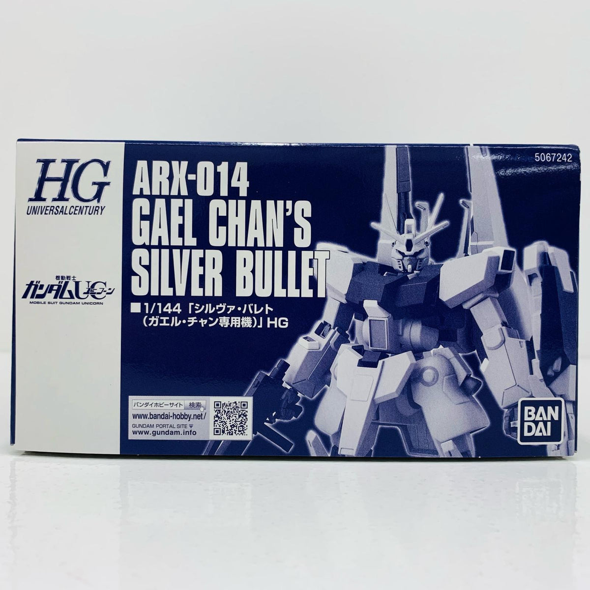 プラモデル 1/144HGUCARX-014シルヴァ・バレト(ガエル・チャン専用機)「機動戦士ガンダムUCepisode7虹の彼方に」プレミアムバンダイ限定[5067242] シルヴァ・バレト(ガエル・チャン専用機) HG プレミアムバンダイ限定 5067242【加古川物流】