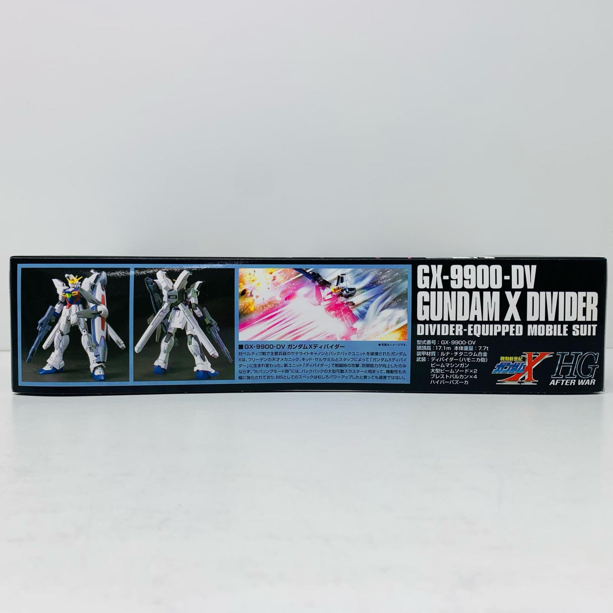 プラモデル 1/144HGAWGX-9900-DVガンダムXディバイダー「機動新世紀ガンダムX」[5064116] ガンダムXディバイダー HG 5064116【加古川物流】