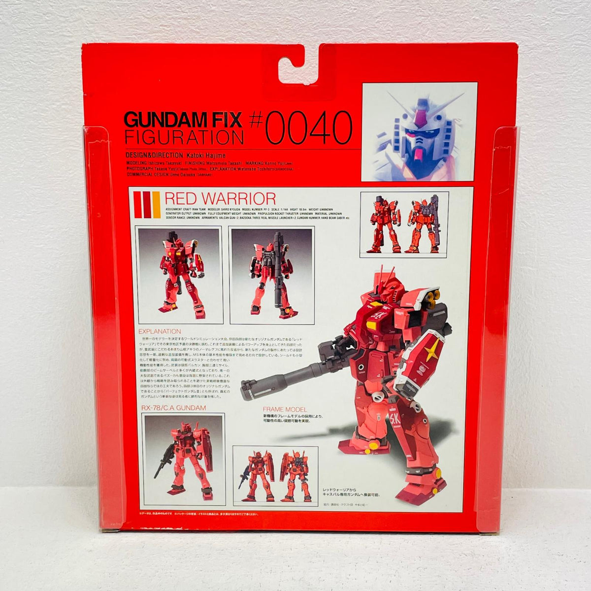 フィギュア レッドウォーリア[フレームモデル]「G.F.F.×狂四郎マニアックス」GUNDAMFIXFIGURATION#0040 レッドウォーリア[フレームモデル] GFF【フィギュア】【加古川物流】