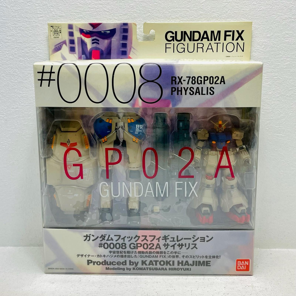 フィギュア RX-78GP02Aサイサリス「機動戦士ガンダム0083STARDUSTMEMORY」GUNDAMFIXFIGURATION#0008 RX-78GP02Aサイサリス GFF【フィギュア】【加古川物流】