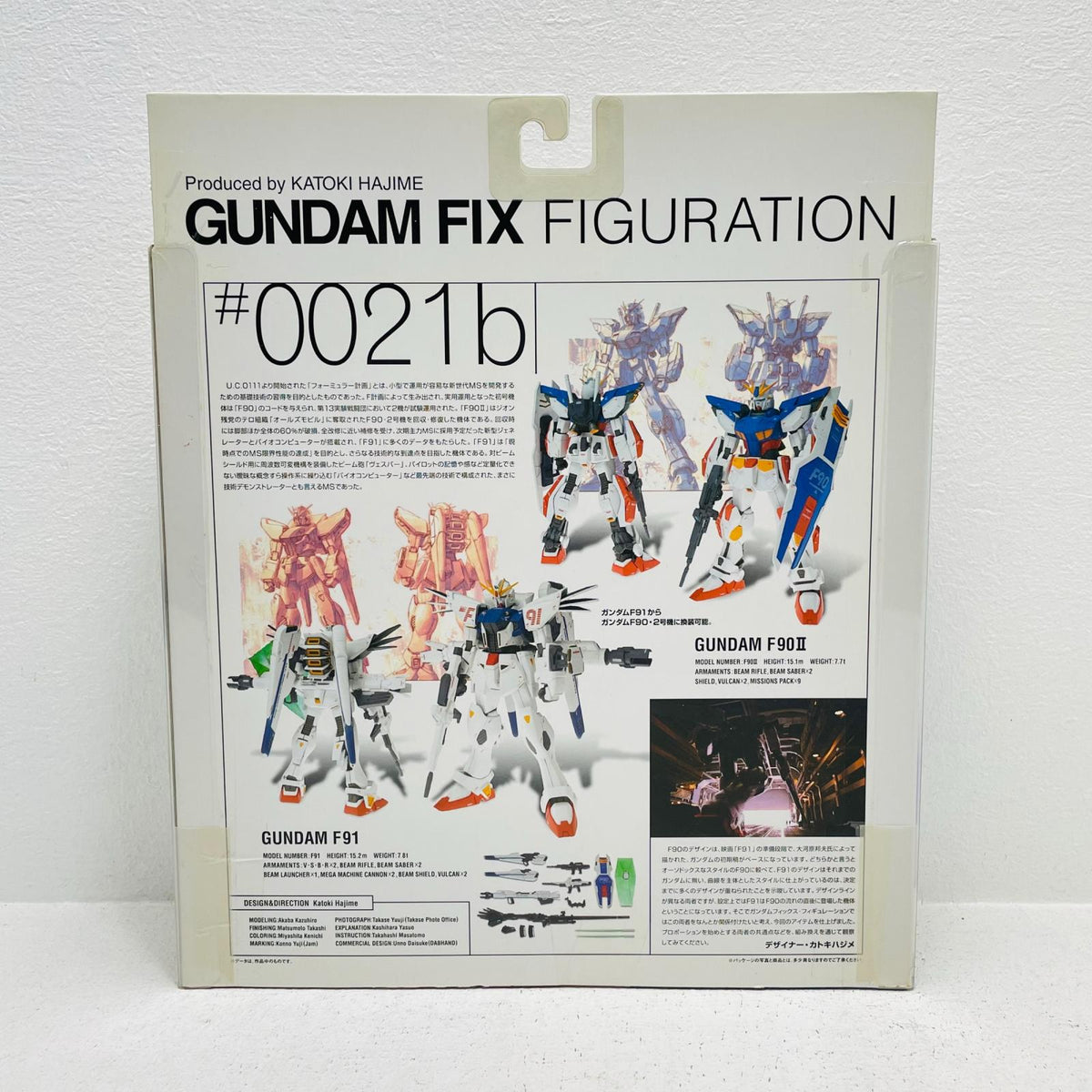 フィギュア ガンダムF91GUNDAMFIXFIGURATION#0021b「機動戦士ガンダムF91」 ガンダムF91 GFF【フィギュア】【加古川物流】